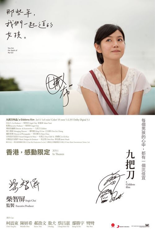 青山学院大学degree certificate